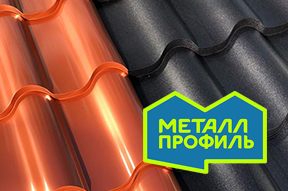 Новинки металлочерепицы! Новинки металлочерепицы!