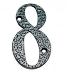Цифра 8 черный матовый 63206