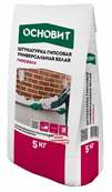 Штукатурка Гипсовая Универсальная БЕЛАЯ ОСНОВИТ ГИПСВЭЛЛ PG25W (Т-25) по 5 кг 60573