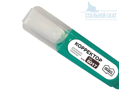 Корректор Металл Профиль RAL8017 75182