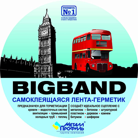 Лента герметизирующая BIGBAND Красный (0.1х3м) 23087