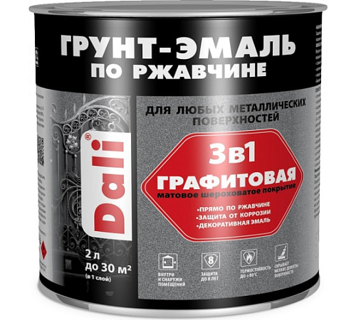 Грунт-эмаль по ржавчине "DALI"графитовая 3 в 1 коричневая 2л (6) Рогнеда 71335