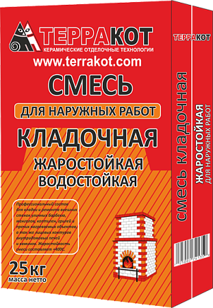 Смесь жаростойкая для кладки внешних стенок Терракот 25 кг 34982
