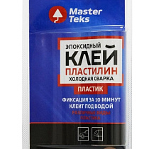 Клей холодная сварка "HOMEMASTER" эпоксидный для пластика 55г бежевый (12) "MASTERTEKS" 72990