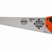 Ножовка по дереву БЦМ 350мм  универ. рез 66180