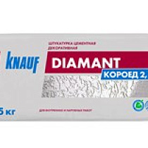 Штукатурка цементная декоративная КНАУФ Диамант Короед (1,5/2,5) 25 кг (48) 38052