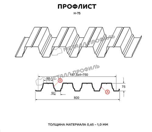 Снимок экрана (61)