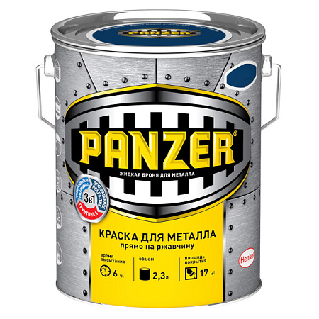 Краска "PANZER" д/металла гладкая коричневя 2,3л 47184