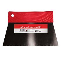 Шпатель зубчатый В1 (200мм) 69700