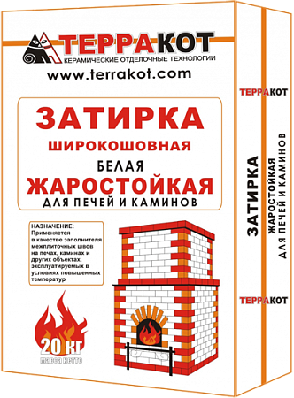 Затирка жаростойкая белая "Терракот" 5кг 29322
