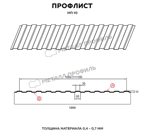 Снимок экрана (67)