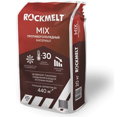 Противогололёдный материал ROCKMELT (Рокмелт) mix 20кг красный мешок 75014