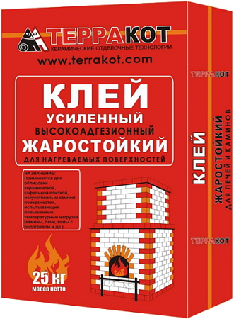 Клей жаростойкий усиленный "Терракот" 25кг 35527