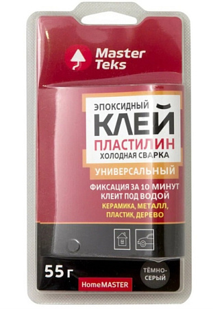 Клей холодная сварка "HOMEMASTER" эпоксидный универсальный 55г темно-серый (12) "MASTERTEKS" 72992