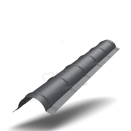 Планка конька круглого R110х2000 (Viking MP-01-7024 Серый графит 0,45) 73288