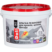 Краска резиновая "DALI" Терракотовая 12кг (1) "Рогнеда" 69140