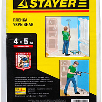 Пленка STAYER "MASTER" защитная укрывочная, HDPE, 12мкм, 4*5м 34707