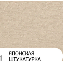 Декоративные теплоизолирующие панели ZODIAC АЕ7-001 Японская штукатурка 65431