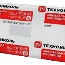Плиты минеральноватные ТЕХНОНИКОЛЬ ТЕПЛЫЙ КАРКАС 37 PN 1200х610х50мм (10шт.в уп) 7,32м2/0,366м3 76620