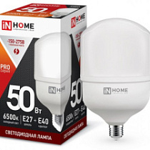 Лампа светодиодная LED-HP-PRO 50Вт 230В 4000К E27 4500Лм с адаптером IN HOME 66604