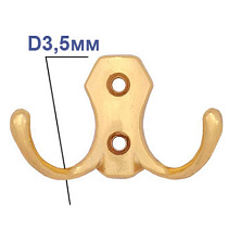 Крючок-вешалка БК-2 2-х рожковый (золото) 69250
