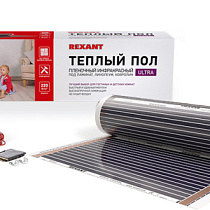 Пленочный теплый пол REXANT Ultra RXM 220 51-0508-4 (пл.5 м2 /0,5 х 10 м) 1100 Вт инфракрасный 60144