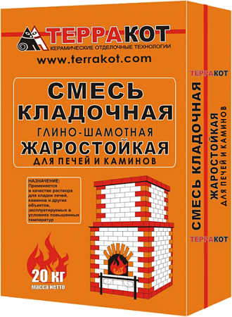 Смесь кладочная глино-шамотная Терракот 20кг 26128