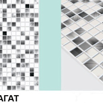 Панель самоклеящаяся 474х474мм Мозаика агат 71437