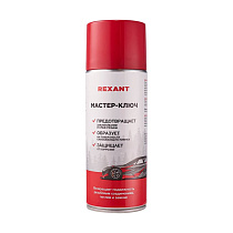 Смазка проникающая"Мастер-ключ" 400мл "REXANT " 71821