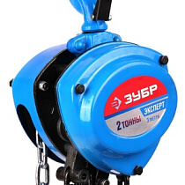 Таль цепная ЗУБР "ЭКСПЕРТ" шестеренная, 2т/3м 07363