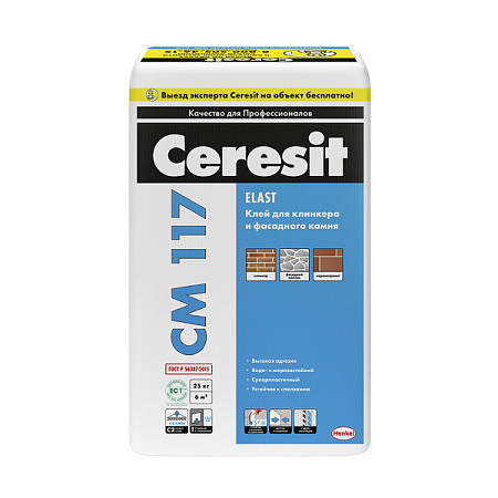 Клей для плитки CERESIT универсальный СМ 117   25 кг 09082