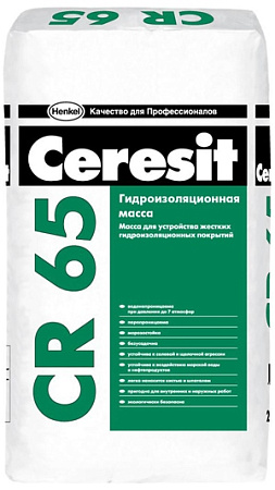 Гидроизолирующая масса для бассейнов,подвалов,гаражей CR 65  5 кг (4) "CERESIT" 54007